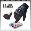 adult tactics glove Ride a bike winter keep warm Touch screen ventilation non-slip wear-resisting motorcycle Electric vehicle glove Cross border