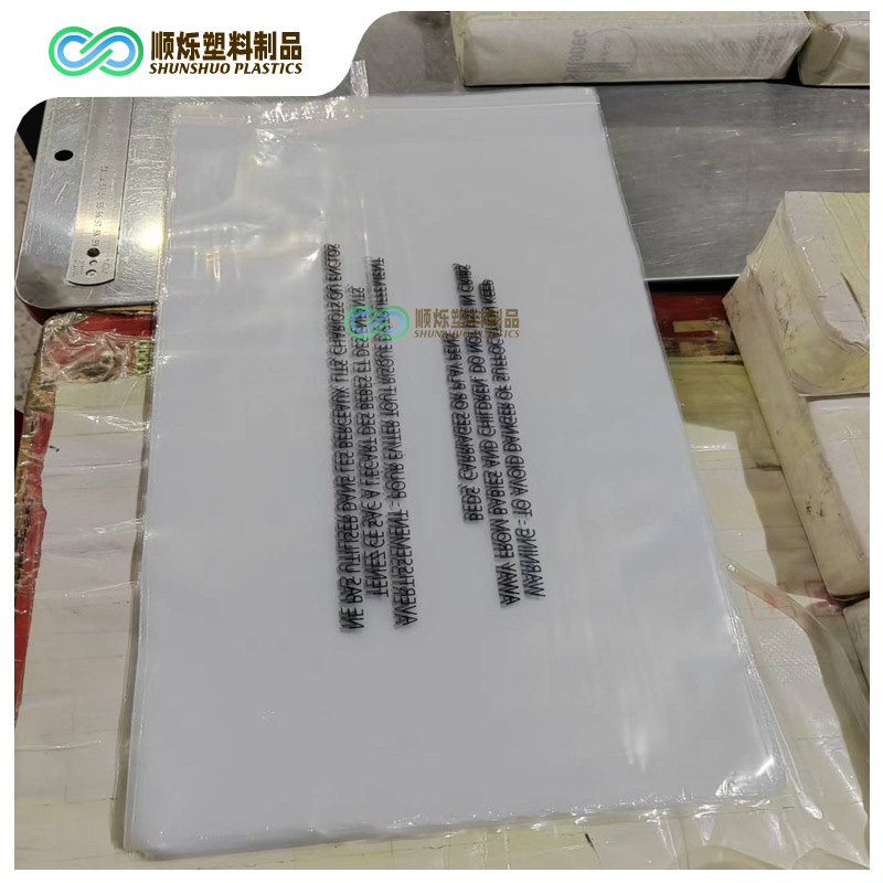 PE透明自粘袋长条方形佛山厂家批发防尘防水耐晒不干胶软膜信封袋