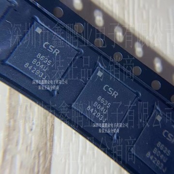 csr8635b04-iqqf-r 蓝牙芯片ic csr8635b04 csr8635 全新原装正品