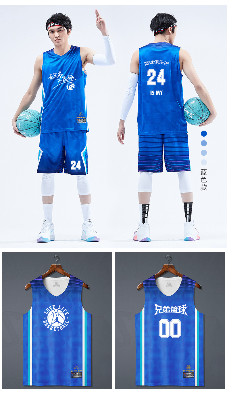 新款红色篮球服印制学生透气班级团体球队训练队衣比赛篮球服套装