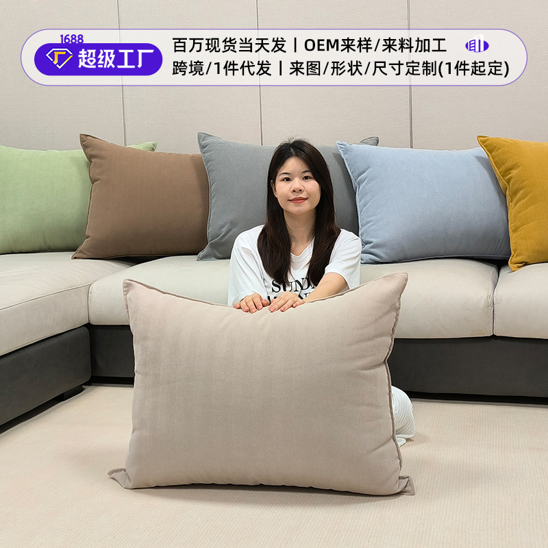 长款雪尼尔抱枕套大靠垫靠枕不含芯沙发靠背高级感枕头罩带枕芯