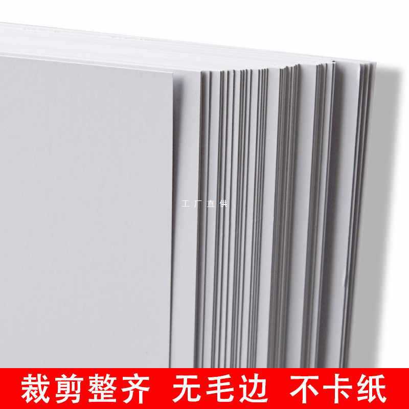 d2ru激光铜版纸a4打印128g160克200g250g克彩色哑光相纸a3双面铜