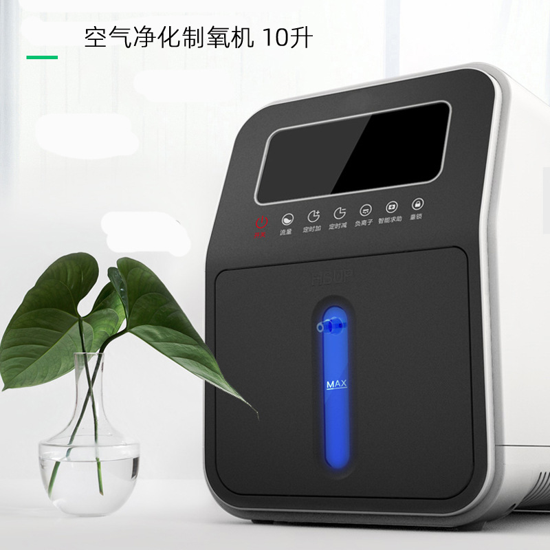 氧吧增氧机家庭制氧仪负离子加氧器空气净化器