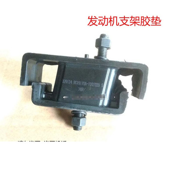 乘龙霸龙重卡配件柳汽609 m3发动机支架胶垫 前悬胶镦 机爪机脚垫