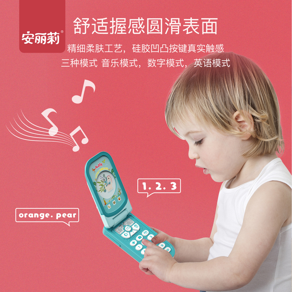 儿童玩具手机仿真翻盖音乐早教男女孩礼物1-3岁宝宝益智电话玩具