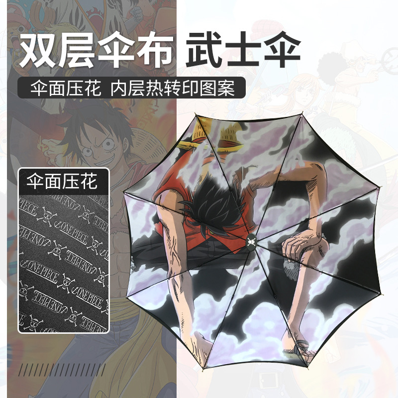 直杆伞创意双层武士伞加固抗风长柄伞 防晒防紫外线晴雨伞批发