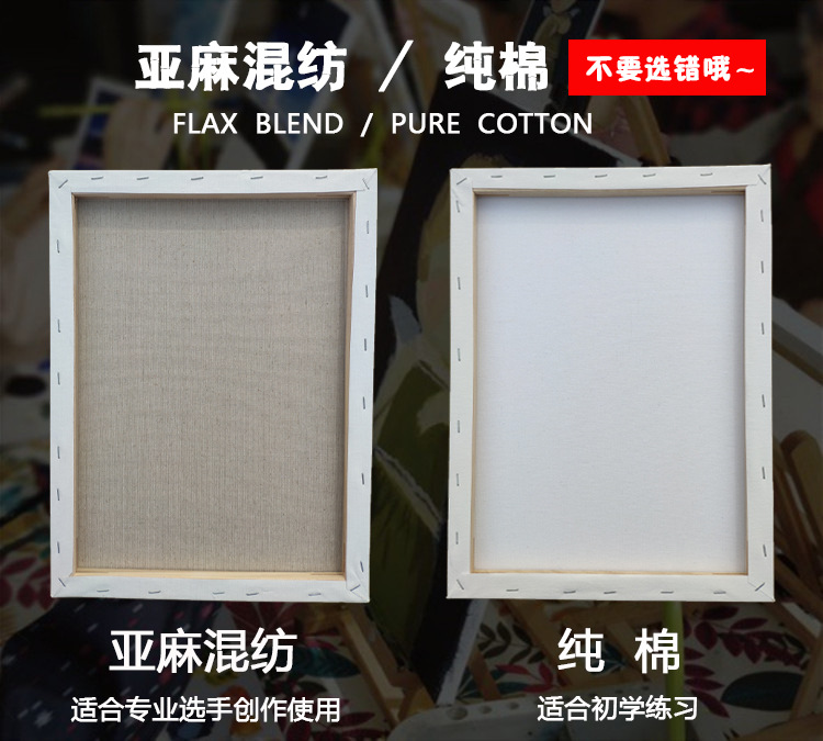 Canvas Frame Wholesale Canvas Board Linen Canvas Frame Gouache Acrylic Paint Stretched Canvas Diy Canvas Picture Frame