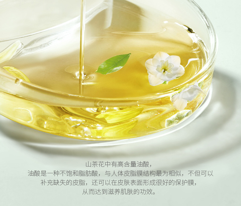 便携小颗粒山茶花卸妆油温和清洁脸眼卸妆水三合一净颜卸妆油批发