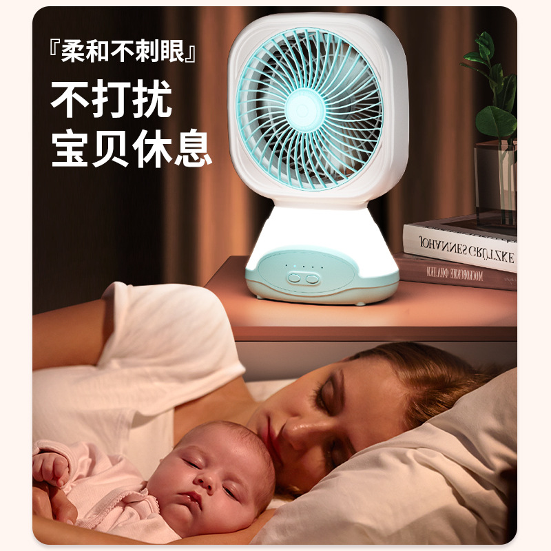 Usb Charging Desk Fan Large Wind Mute Household Mini Student Office Desktop Fan with Night Light