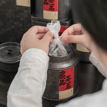 VQA3茶叶罐密封罐马口铁罐盒金属红绿白茶盒通用储存便携包装