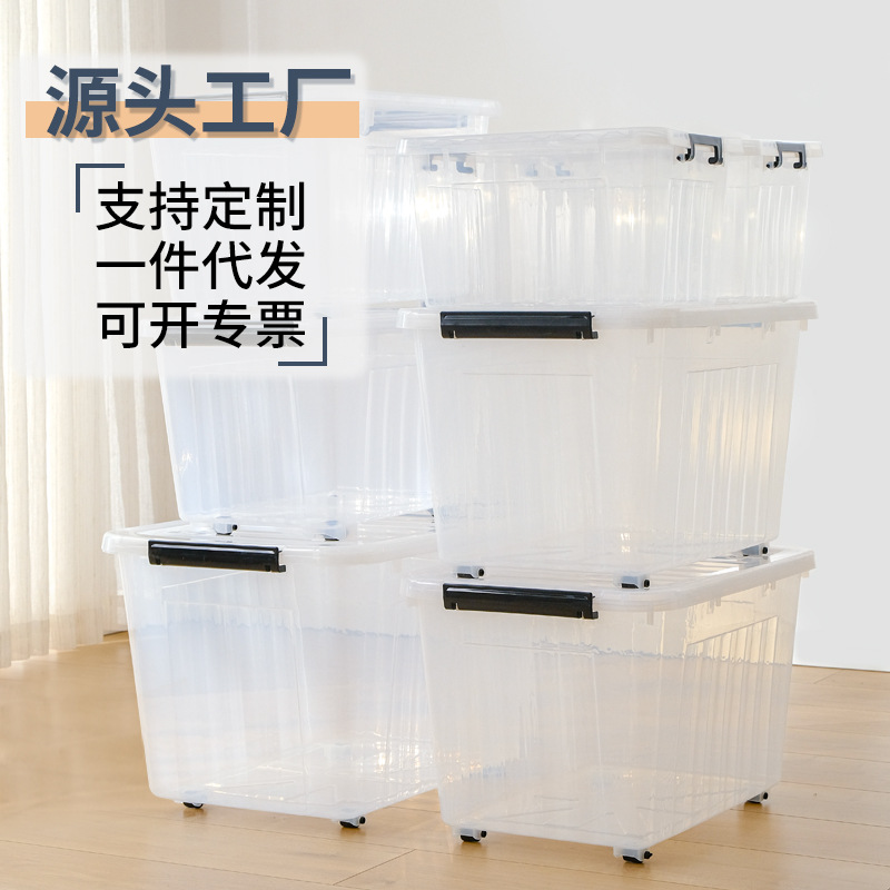 Striped Bedside Bedroom Wardrobe Storage Box Transparent Storage Box Storage Box Plastic Case Spacexpert Same Style