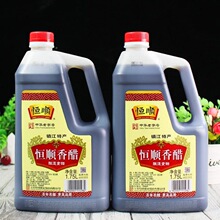 镇江特产恒顺香醋桶装1.75L纯粮酿造炒菜食用醋家用调料整箱 批发