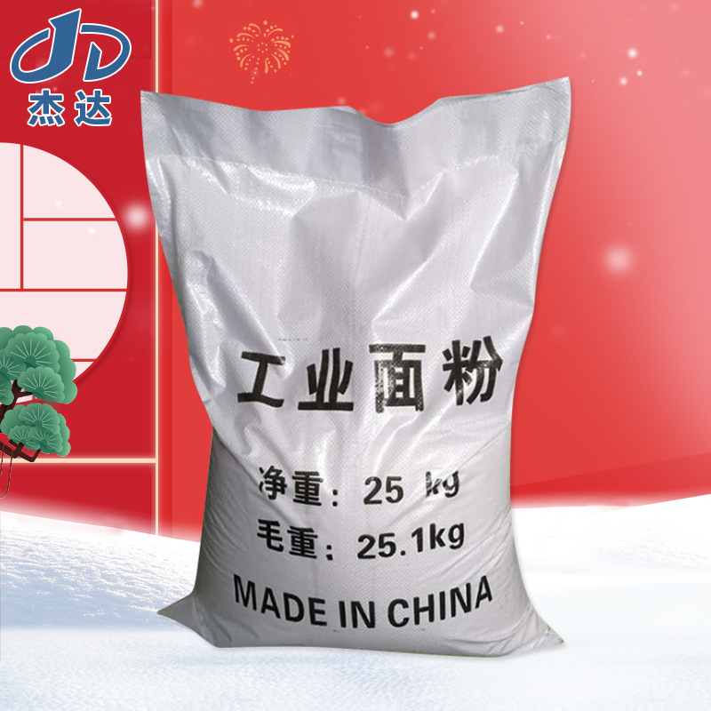 4万千克厂家批发25kg工业级玉米淀粉 木材填充剂工业污水处理用玉米