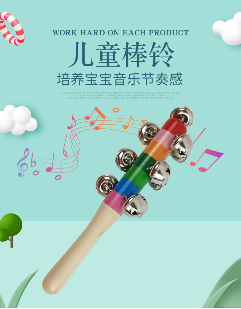 奥尔夫手摇铃鼓棒铃碰钟三角铁腕铃单双响筒沙蛋锤响舞板手串铃