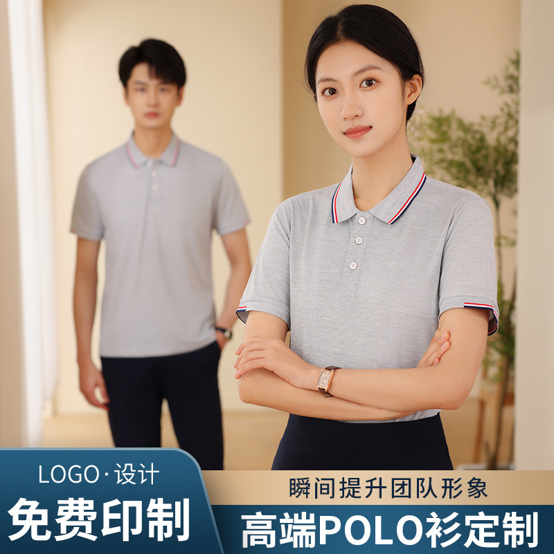 夏季翻领polo衫工作服制定短袖纯色t恤印字logo刺绣文化衫-阿里巴巴