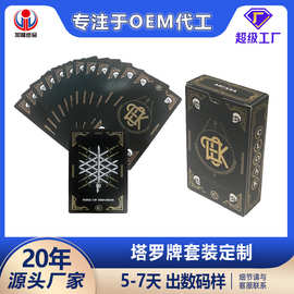 厂家定制烫金塔罗牌卡牌神谕卡经典卡牌卡片塔罗牌定制