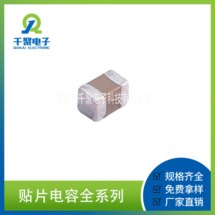 大量现货 贴片陶瓷电容 0805 105 50v 10% 适用于新能源 汽车电子