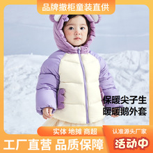 儿童外套 女童加厚保暖款2023年冬装新款羽绒服外套 童装直播货源