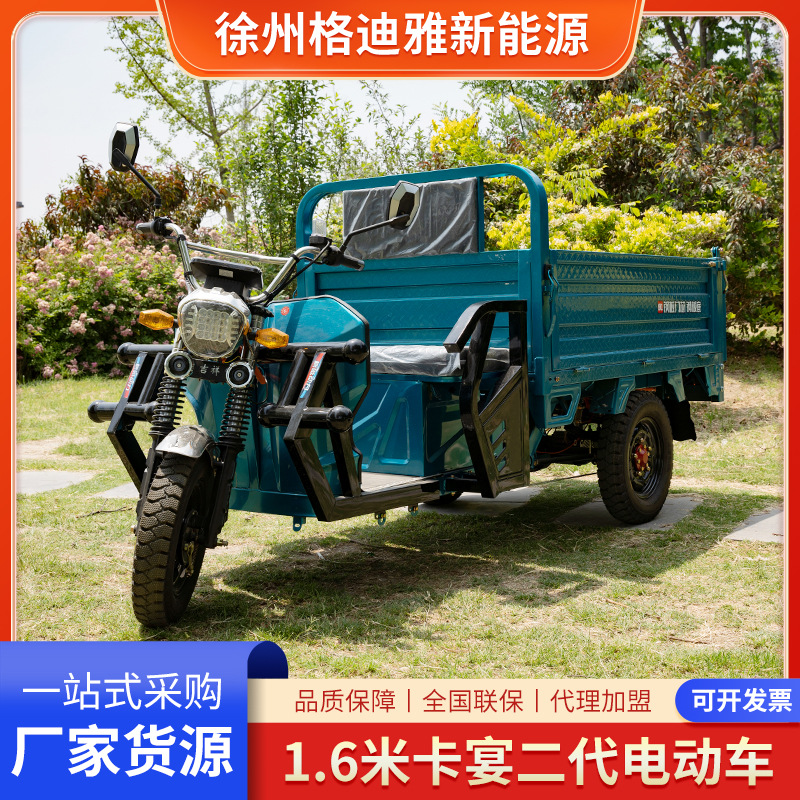 6米自卸电动三轮车液压载重爬坡电三轮山区家用农用三轮货车-阿里巴巴