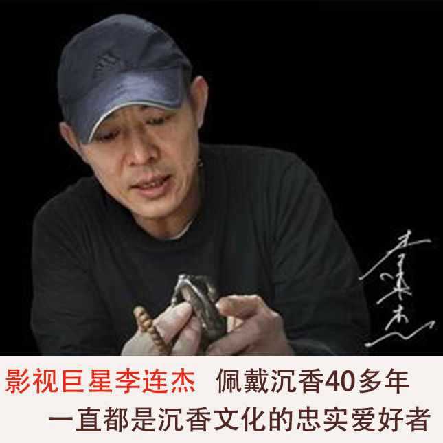 天然沉香手串男款真品不沉水老料佛珠女礼盒送礼文玩木香-阿里巴巴