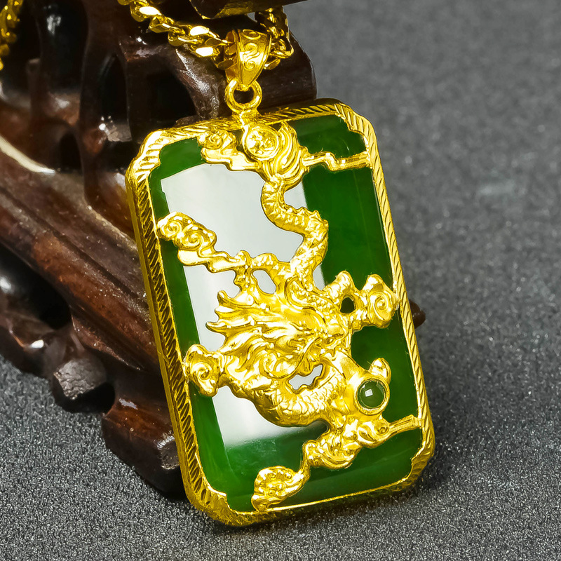 和田玉碧玉黄金龙牌男款999足金龙吊坠金镶玉生肖龙挂件男女款