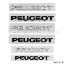 适用于标致PEUGEOT车标改装后尾标英文标PEUGEOT车贴ABS镀铬贴标