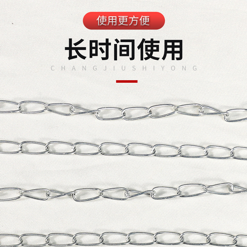 304 Chain Lifting Chain Long Ring Railing Chain Clothes Drying Pendant Chain Fence Anti-Theft Chain Collar Pet Chain