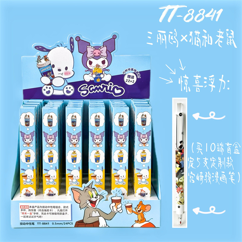 TT-8841 Sanliou Cat and Mouse Linkage Good-looking Small Blind Box Cute Cartoon Writing Press Gel Pen