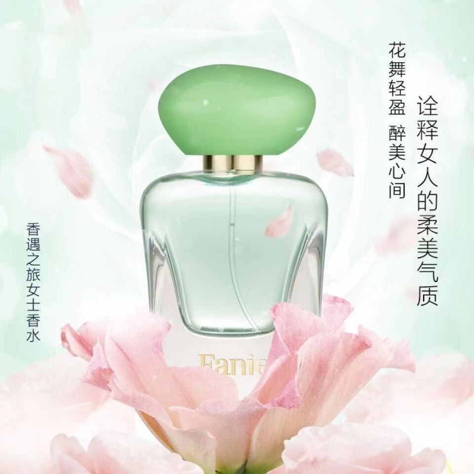 海之恋香水-海之恋香水厂家,品牌,图片,热帖-阿里巴巴