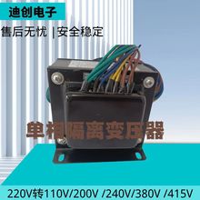 BK单相隔离变压器控制380V变220V转110V127V36V24V500VA1KVA2KW3K