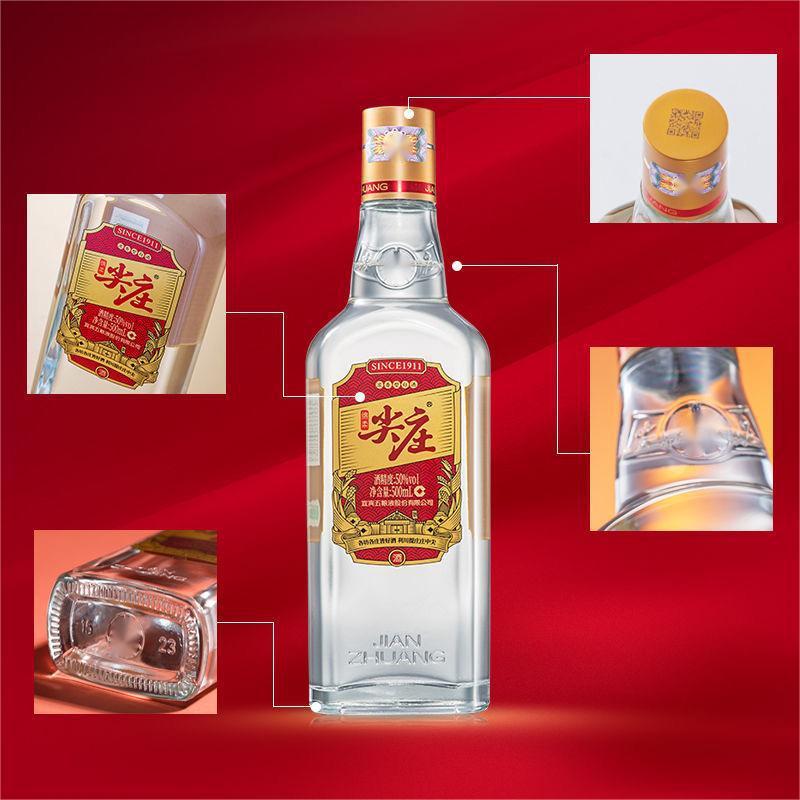 尖庄大光1911浓香型白酒50度500毫升12瓶整箱白酒批发-阿里巴巴