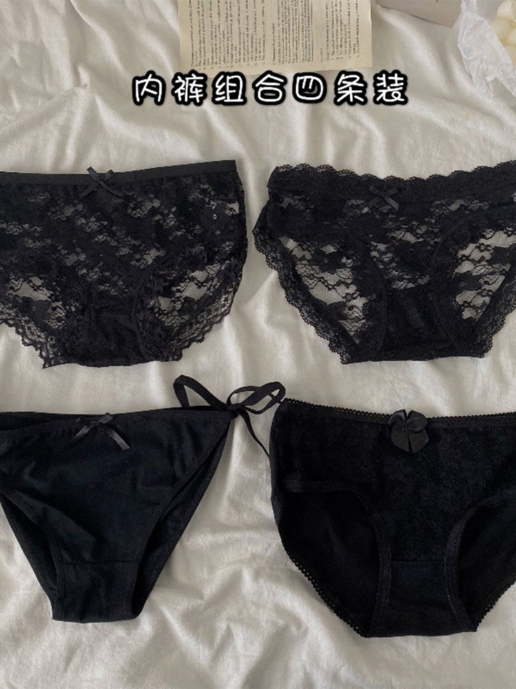 四条套装内裤少女士透视薄款冰丝春季性感情调黑色蕾丝网纱绑带潮