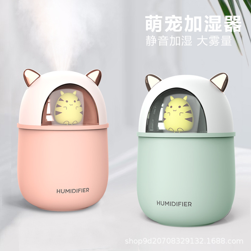 New Cute Pet USB Mini Humidifier Household Bedroom Night Light Mute Aromatherapy Moisturizing Spray Air Humidifier