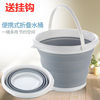 fold bucket portable Scalable Plastic household portable thickening travel outdoors vehicle Car wash bucket Fishing barrel