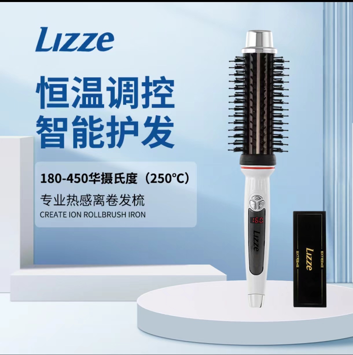 lizze电卷梳跨境热卖电热梳蓬松烫发卷发梳内扣不伤发直发梳-阿里巴巴