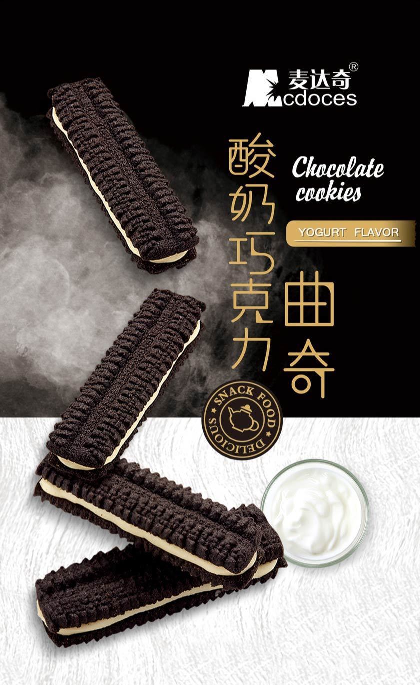 曲奇巧克力夹心饼干儿童早餐小吃网红零食散装独立小包零食大礼包