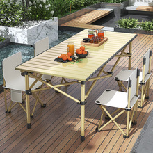 网红户外折叠桌铝合金蛋卷桌便携式露营桌椅套装野炊野餐桌子椅子
