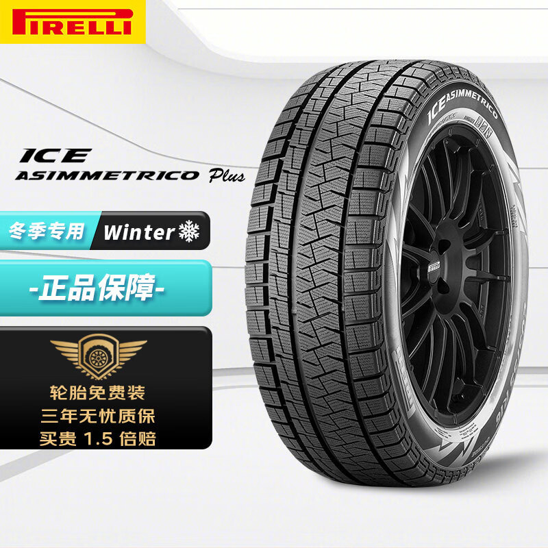 倍耐力轮胎 215/60r16 95q wicea 适配适配凯美瑞/锐志-阿里巴巴