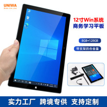 外贸现货Windows12寸N4120平板电脑触控屏笔记本8G/128G学习平板