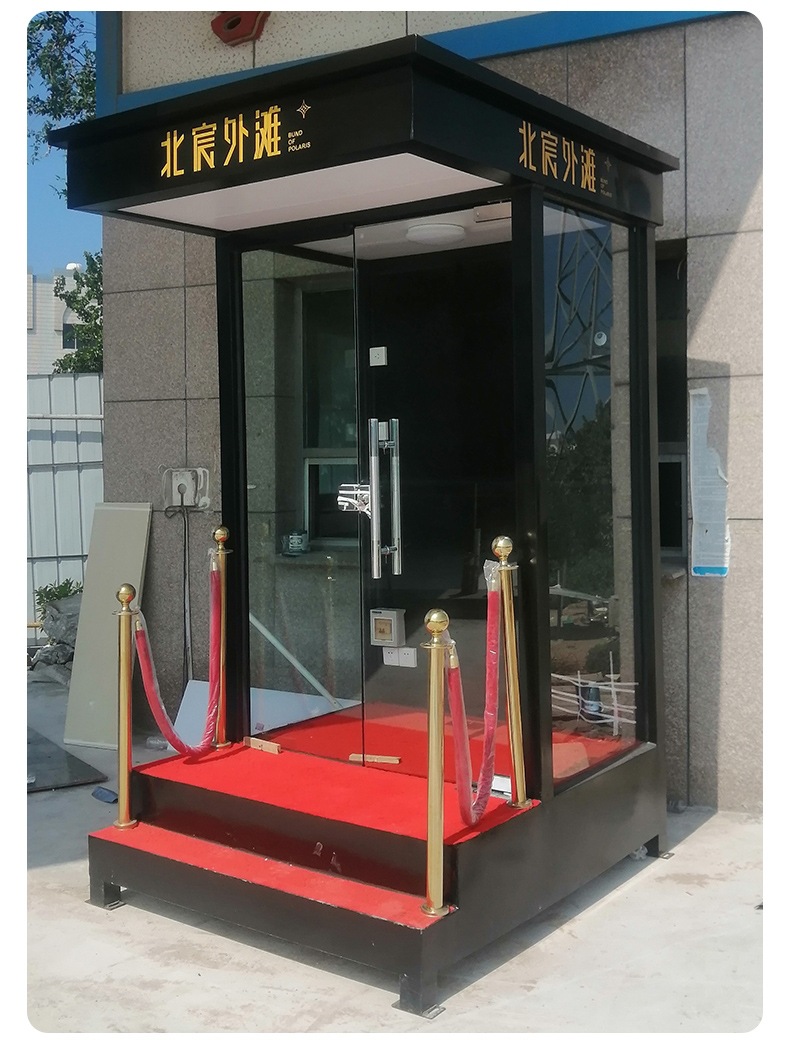 售楼处保安形象岗亭 钢结构门岗迎宾站台 保安岗亭值班室保安亭