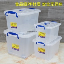 多功能储物箱透明塑料箱收纳箱整理箱玩具箱特大号储物箱车载