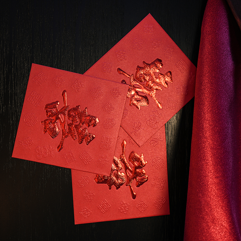 结婚红包迷你小号回礼喜字婚庆婚礼抛洒堵门接亲用方形利是封