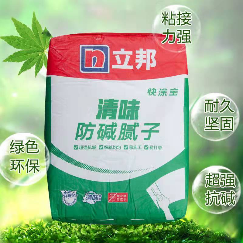 立邦腻子粉批发包邮正品快涂宝清味防碱防粉化高强光面假一罚十