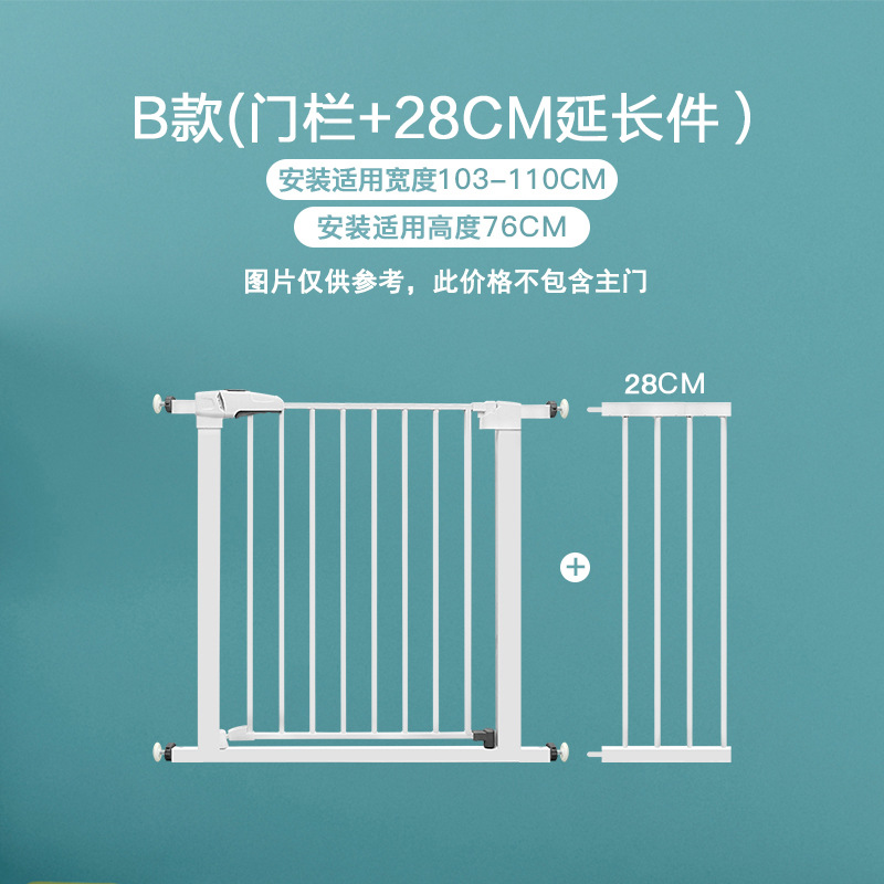 Fence for Pet Isolation Children's Heightening Protective Grating Punch-Free Isolation Fence Indoor Safety Door Fence Stairs Gate Fence