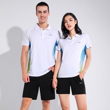 夏季情侣羽毛球服短袖T恤套装男女乒乓球排球网球运动服两件套