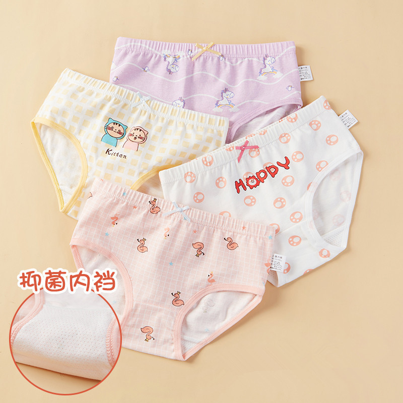 Children's Underwear Girls' Underwear Boxer Baby Shorts Women's Pure Baby Cotton Baby Girls' Middle and Big Children's Triangle Underwear