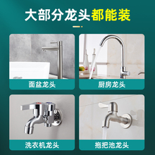 W6OI水龙头起泡器防溅水接头家用面盆过滤网嘴外通用厨房万向延伸