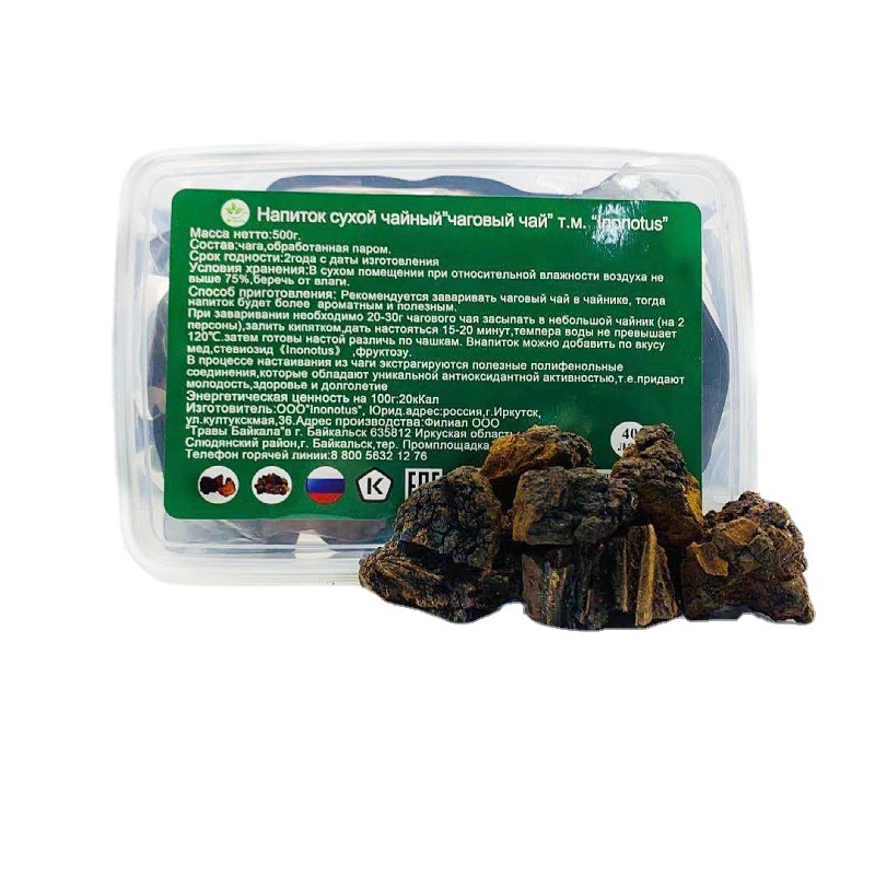 500克/盒  俄罗斯桦树茸  盒装桦褐孔菌 现货批发