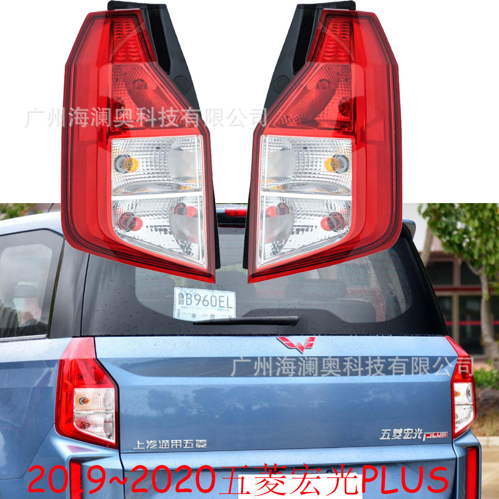 五菱宏光 灯图片-海量高清五菱宏光 灯图片大全 - 阿里巴巴