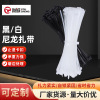 友诚工厂定制黑白尼龙扎带塑料5*300mm自锁式扎线带束线带工程级|ru 友诚工厂定制黑白尼龙扎带塑料5*300mm自锁式扎线带束线带工程级|ru
